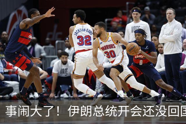 事闹大了！伊朗总统开会还没回国，亲生儿子就要被革命卫队定罪了