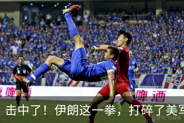 击中了！伊朗这一拳，打碎了美军藏了几十年的"安全幻觉"！