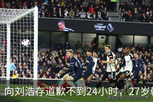 向刘浩存道歉不到24小时，27岁韩沛颖迎2大噩耗！