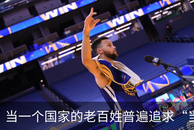 当一个国家的老百姓普遍追求“当公务员”和“早点退休”时的原因