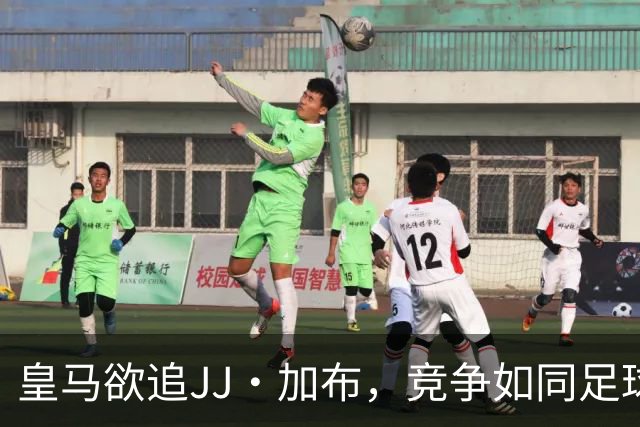 皇马欲追JJ·加布，竞争如同足球场上的金球争夺战