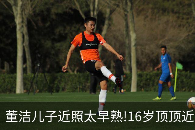 董洁儿子近照太早熟!16岁顶顶近1米8,五官神似年轻版梁朝伟引争议
