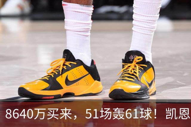 8640万买来，51场轰61球！凯恩续约大戏，三队各怀鬼胎